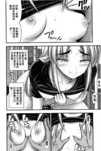 [Noise] Short Pants to Iroiro [Chinese]