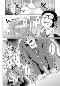 [Anthology] Chincopation [Digital]