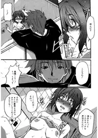 [PONPON] Start Up! [Digital]