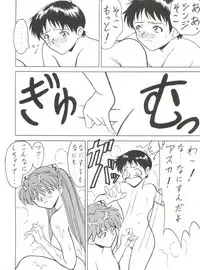 [Toufuya (Various)] Toufuya Juuichi-chou (Various)