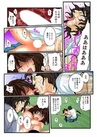 [Mibu Manjimaru] Zetsurin Gacha Game ~Koukai Ingoku de Sarasareta Onna~ 5 [Digital]