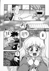 [Michael Harawata] Hito ni Ienai Ohji no Jijo