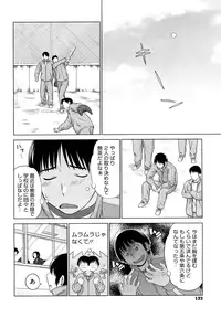 [Yarii Shimeta] I Love! [Decensored]