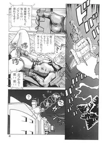 (C64) [Skirt Tsuki (keso)] Hangen Kyuusoku no Hazu Nanoni (Mobile Suit Gundam)