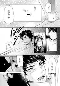 [Anthology] b-BOY Phoenix Vol.6 Gijinka Tokushuu