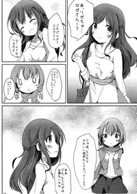 (C91) [Atelier Hinata (Hinata Yuu)] Find myself (Gochuumon wa Usagi desu ka?)