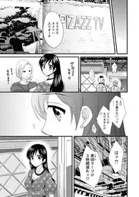 Action Pizazz 2011-12 [Digital]