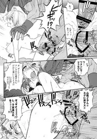 (C91) [Shinnihon Pepsitou (St.germain-sal)] ANGEL'S HEAVEN (King of Fighters)