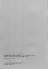 (SUPER26) [hummel (Shia)] which (Ensemble Stars!) [English] [Anzu]