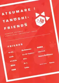 (COMIC1☆11) [8cm (Various)] Atsumare! Tanoshii Friends (Kemono Friends)
