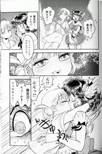 [Muneyuki Matsumoto] Trans Venus Vol1