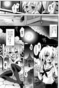 COMIC Potpourri Club 2008-09