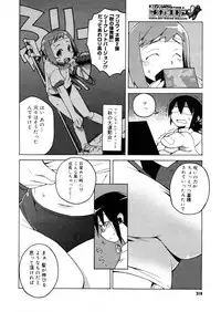 COMIC Megastore H 2006-02