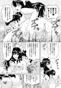 [Tukimi Daifuku] Jidaraku na Shukujo