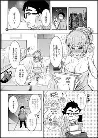 Action Pizazz DX 2018-11 [Digital]