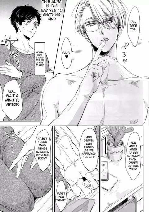 Zenbu, Hoshii. | I Want Everything