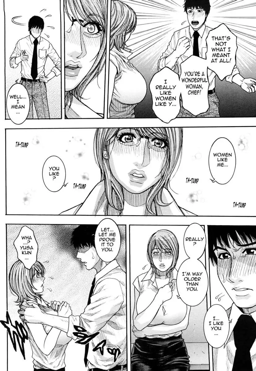 Enraptured Make Love ♡