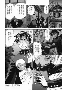 [Kira Hiroyoshi] MIDOKU | THE FACSINATING POISON