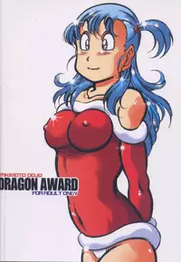 [Takimoto Doujou (Kyuusho Tarou)] Dragon Award (Dragon Ball)