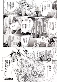 Comic Unreal 2010-02 Vol. 23