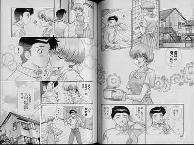 [Katsu Aki] Harem Kakumei 2