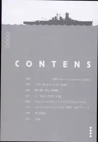 (C89) [AYUEST (Ayuya)] --・-- -・・-- ---- --- AYUColle AYUEST KanColle Shoushuuhen (Kantai Collection -KanColle-)