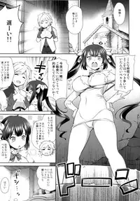 (COMIC1☆9) [Goromenz (Yasui Riosuke)] Rei no Kami (Dungeon ni Deai o Motomeru no wa Machigatteiru Darou ka)