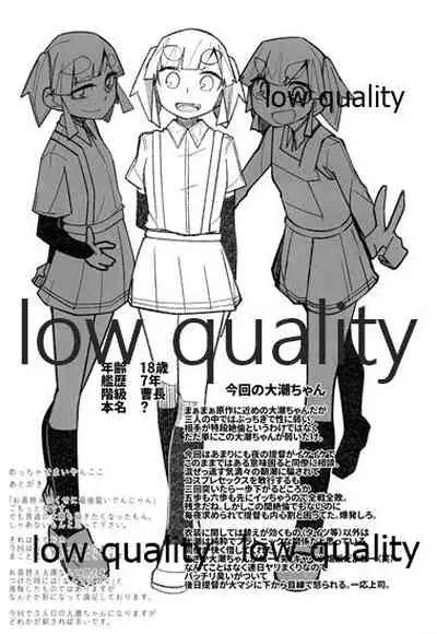 (Houraigekisen! Yo-i! 38Senme) [Tsusan House (Tuduri)] Okigae Ooshio (Kantai Collection -KanColle-)