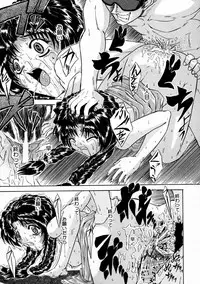 [Kirishima Shiroo] Rakuin -Amaku Yawarakai Mono-