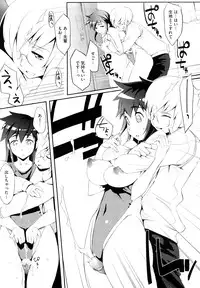 [Yurikawa] Houkago Strawberry Vibe - After School Strawberry Dildo