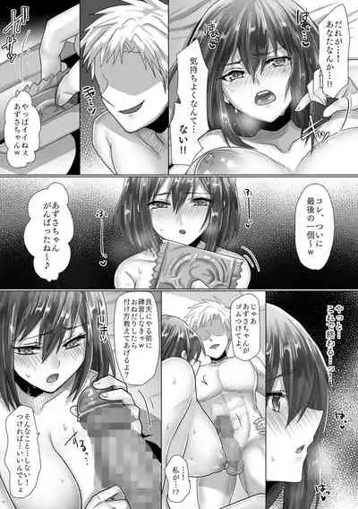 純潔彼女が堕ちていくまで‐孕ませ編‐