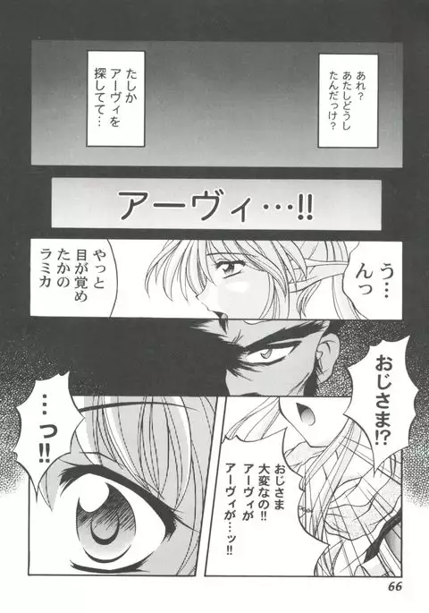 Girl's Parade 2000 4