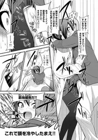 [Gujira] Gal Toka Bitch Toka Iroiro [Digital]