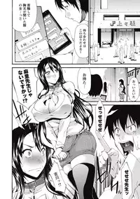 COMIC Masyo 2015-09 [Digital]