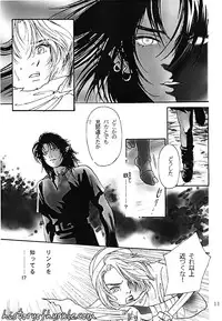 X The Dark Legend of Zelda