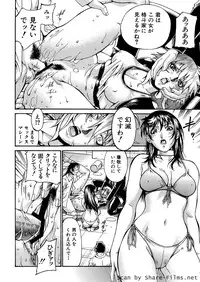 [Don Shigeru] Mechiku