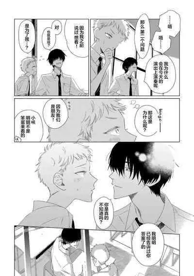 Can't Help Fall in Love