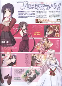 Dengeki Hime 2008--02
