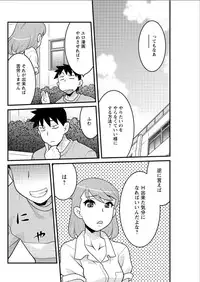 Action Pizazz DX 2015-08 [Digital]