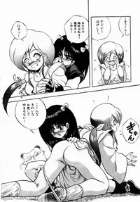 [Konya Takashi] Rising Beast Lili 1