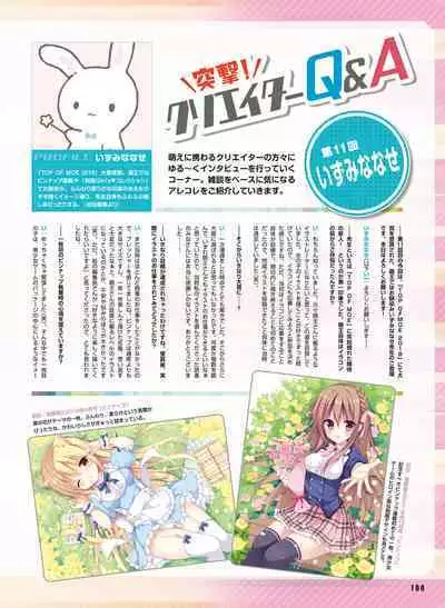 Dengeki Moeoh 2023-02