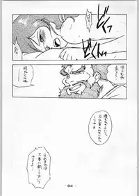 (C46) [Kacchuu Musume (Various)] Tropical Rikidouzan (Various)