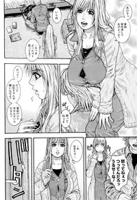 [Kotobuki Kazuki] Sis Ero