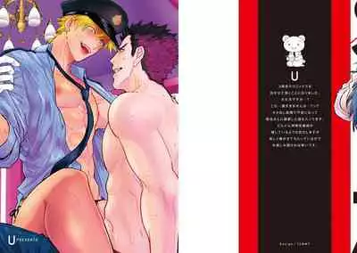 SEX LITERACY ZERO Ch. 1-5+番外1