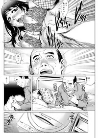 Action Pizazz DX 2017-10 [Digital]