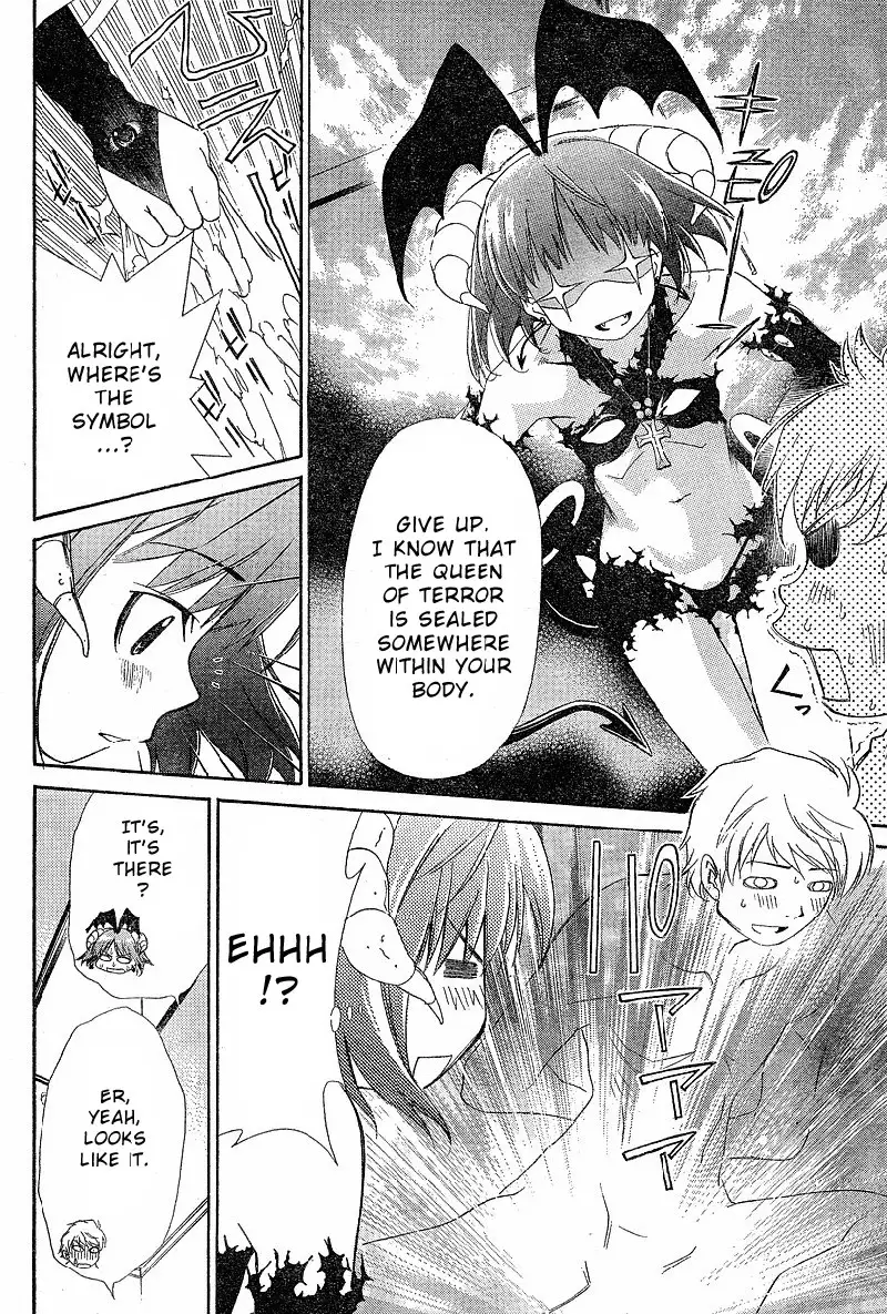 My Balls Vol1 - Chapter 1