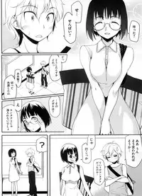 COMIC Megastore 2008-10