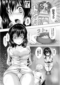 [ma-yu] Shojo-iro High Bleach [Digital]