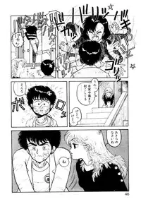 [Toshiki Yui] Wingding Party