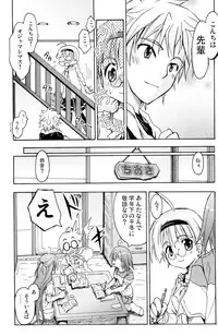 [Active Sunrise (Muranako)] Oshiroibana -REFRAIN- Aki